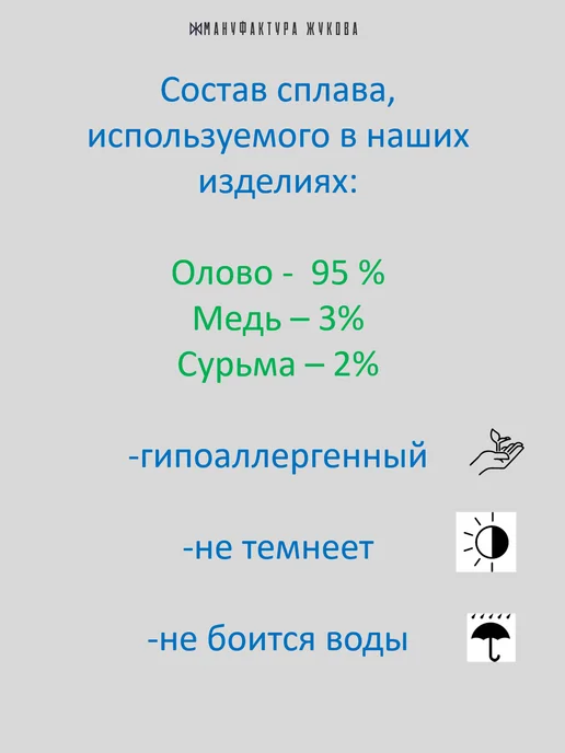 Мануфактура Жукова Вилка для лимона "Винтаж", черный, фото 7