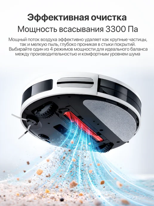 Xiaomi Робот-пылесос беспроводной моющий для дома Lydsto G1, белый, фото 3