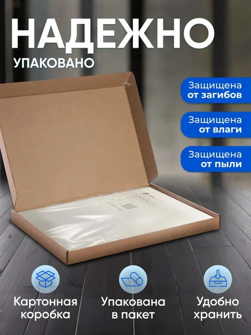 Бумага Royal Paper WB Фотобумага A4, 300 г/м², 50 листов, глянцевая, фото 2