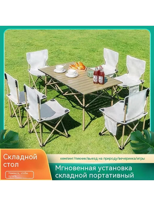 Стол 120*55*50, вариант, фото 2