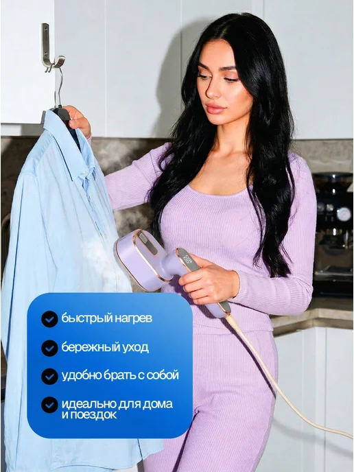 Eltronic Отпариватель ручной для одежды мощный профессиональный утюг, фиолетовый, фото 2