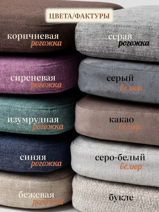 Лёвкин Растущий стул с подушками детский для школьника, серый, фото 2