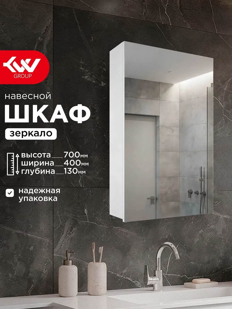 Шкафчик с зеркалом Хенди 400