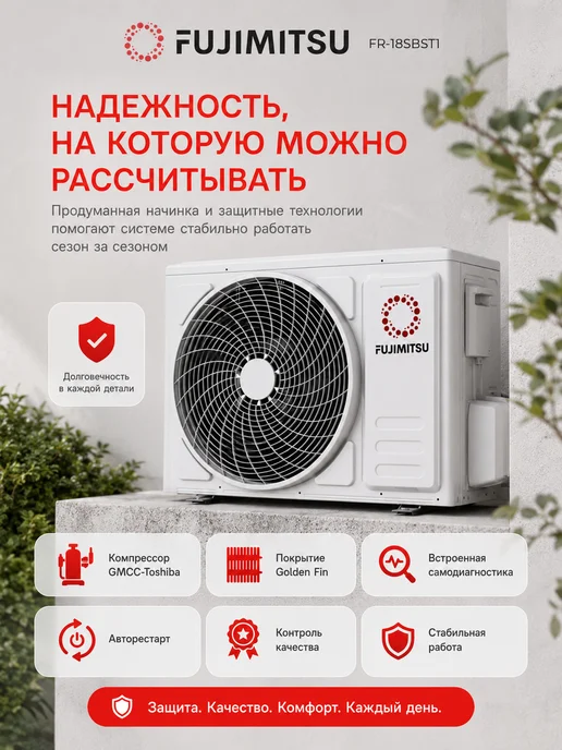 Fujimitsu Сплит система кондиционер настенный 18 FR-18SBST1, белый, фото 5