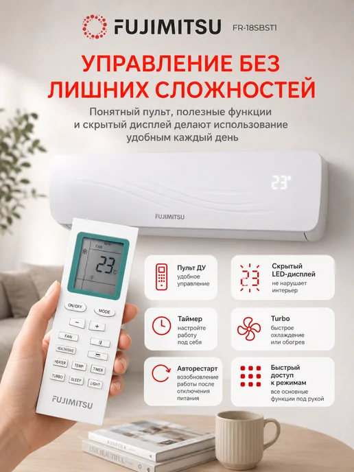 Fujimitsu Сплит система кондиционер настенный 18 FR-18SBST1, белый, фото 6