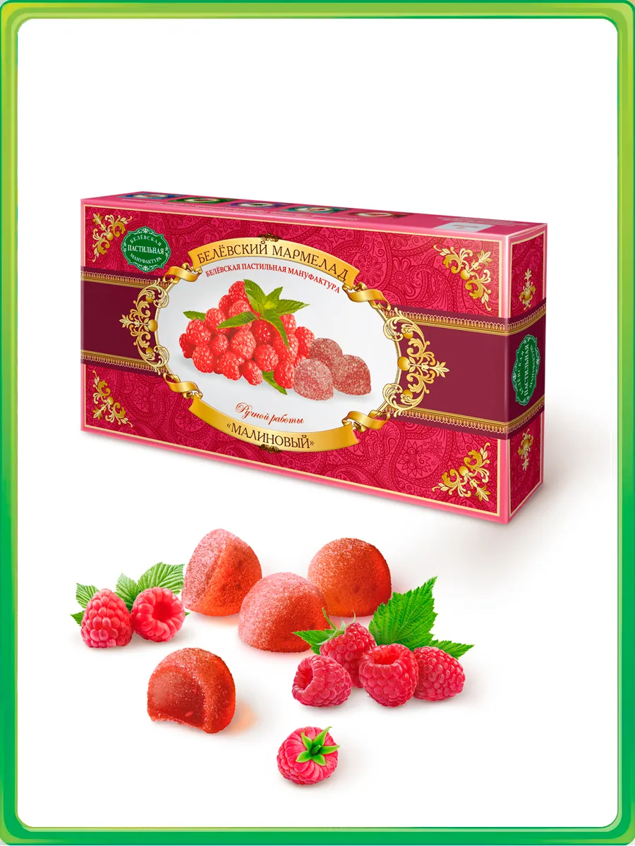Мармелад Малиновый, 280 г