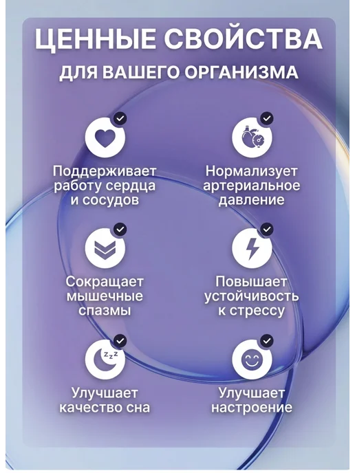 ZDRAVAMANIA Магний + B6 для нервной системы, вариант, фото 3