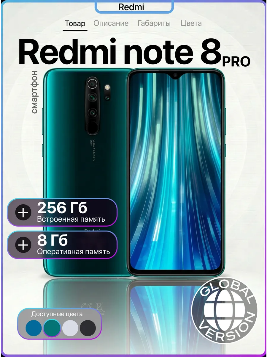 Xiaomi Смартфон Redmi note 8 pro 8 256 зеленый