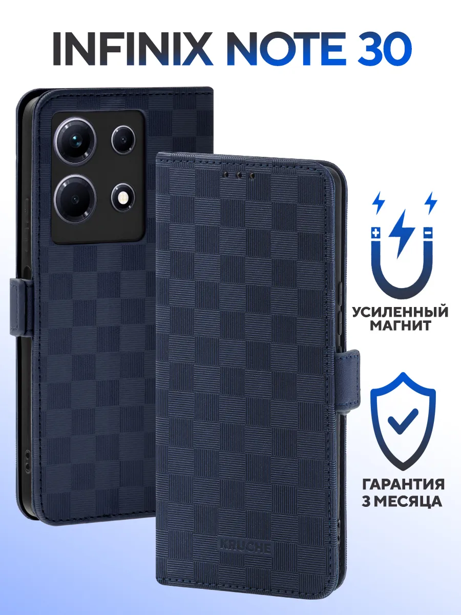 Чехол книжка Infinix Note 30