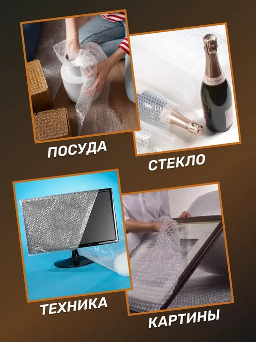 Пленка пузырчатая Агро Пленка воздушно-пузырчатая, двухслойная 40г м2 1.2х1 м, 1.2x2 м, 40 г, фото 3