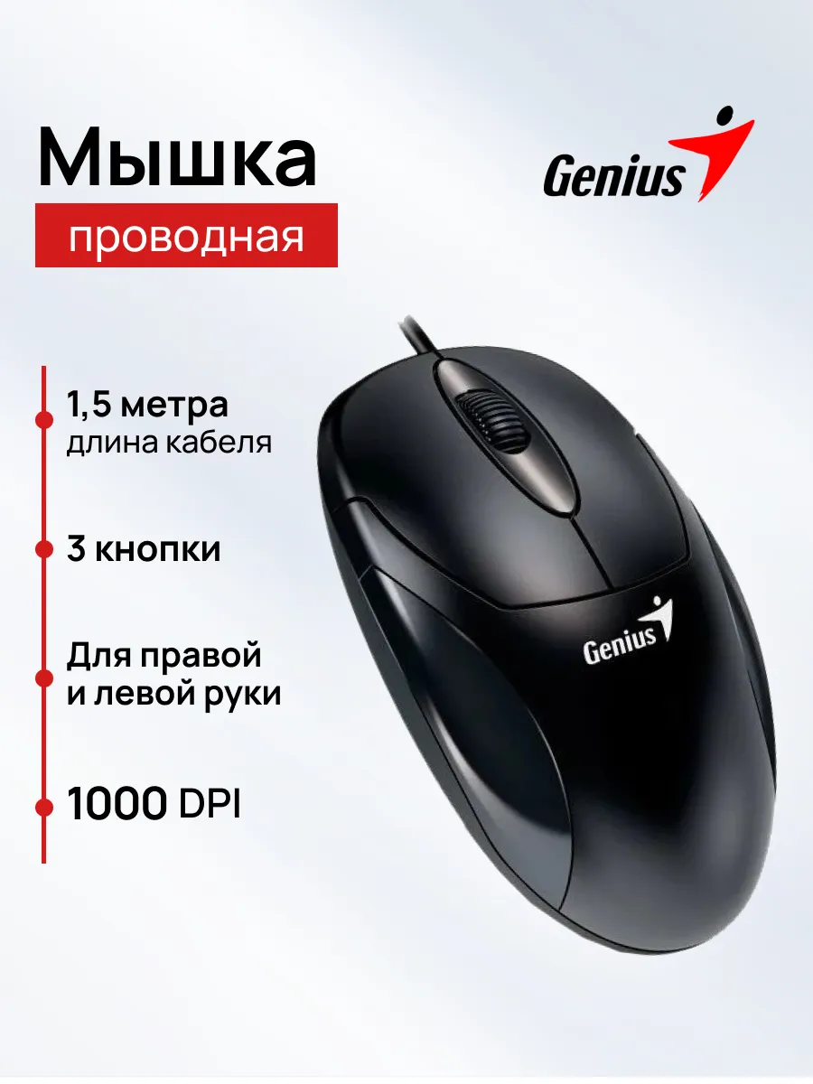 Мышь Проводная XScroll V3 Black
