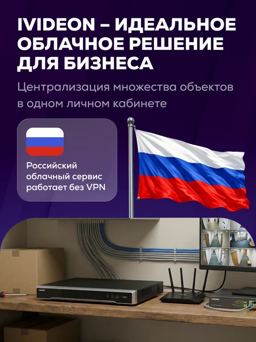 Nobelic IP-видеорегистратор 16 каналов PoE NBLR-NVR-1603, черный, фото 2