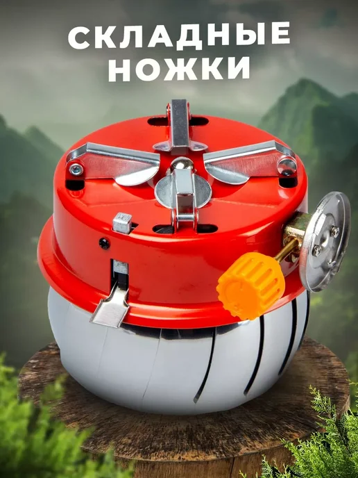 Горелка газовая туристическая, красный, фото 4