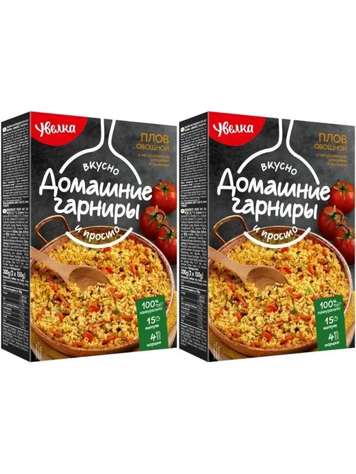 Увелка Плов овощной 2 упаковки по 300 грамм (600 грамм), вариант, фото 2