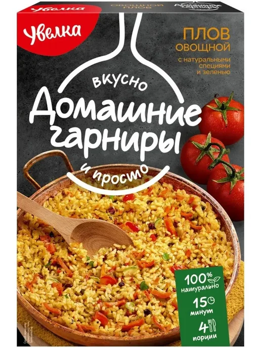 Увелка Плов овощной 2 упаковки по 300 грамм (600 грамм), вариант, фото 3
