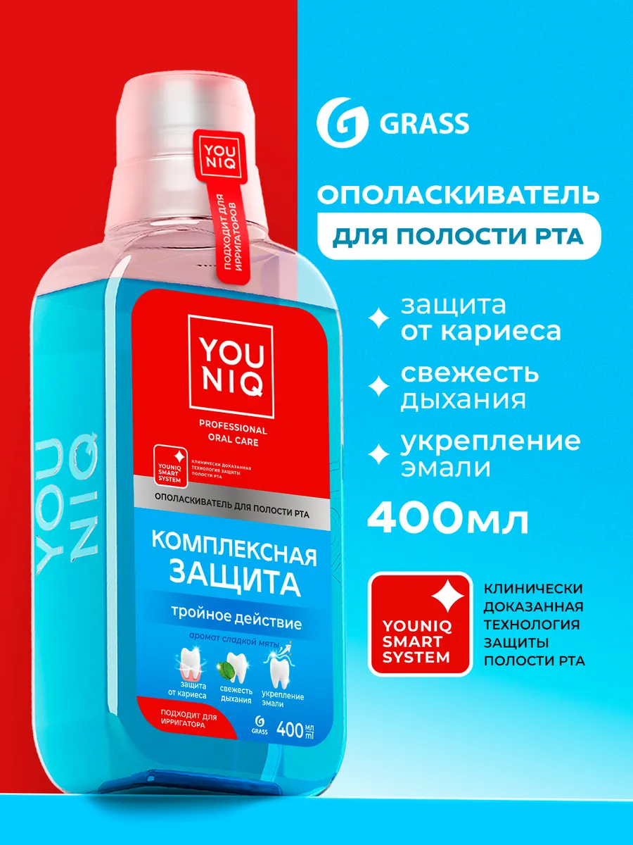 Ополаскиватель для рта GRASS 400 мл