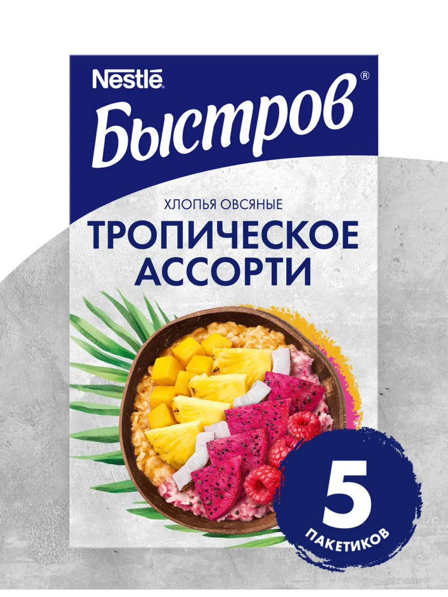 Хлопья овсяные Быстров Тропическое ассорти 175г 1шт