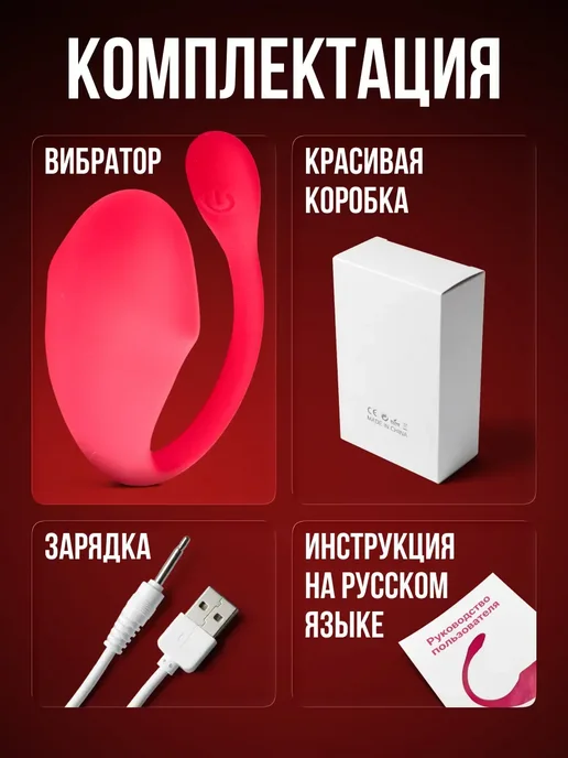 XXLove Вибратор виброяйцо с дистанционным управлением, розовый, фото 2