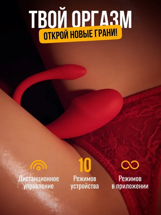 XXLove Вибратор виброяйцо с дистанционным управлением, розовый, фото 3