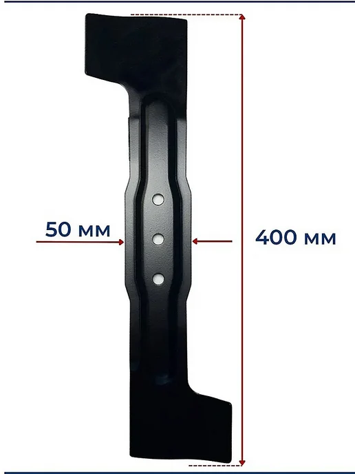 Нож для газонокосилки 46 см, Bosch 40, фото 3