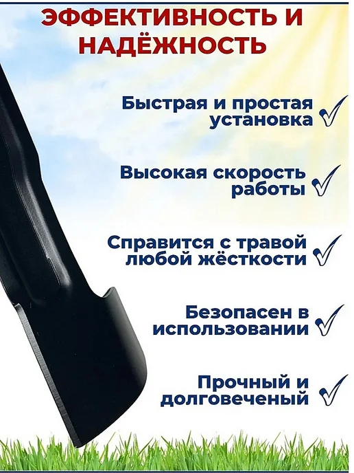 Нож для газонокосилки 46 см, Bosch 40, фото 6