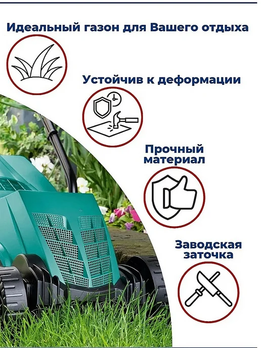 Нож для газонокосилки 46 см, Bosch 40, фото 7