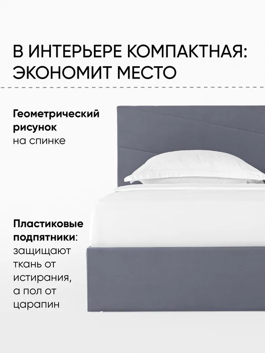 Askona Аскона Кровать с ПМ 140х200 Lucky (Лакки) Тк. Velutto 32, 140x200, фото 2