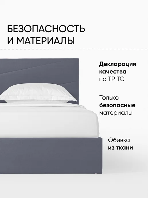 Askona Аскона Кровать с ПМ 140х200 Lucky (Лакки) Тк. Velutto 32, 140x200, фото 3