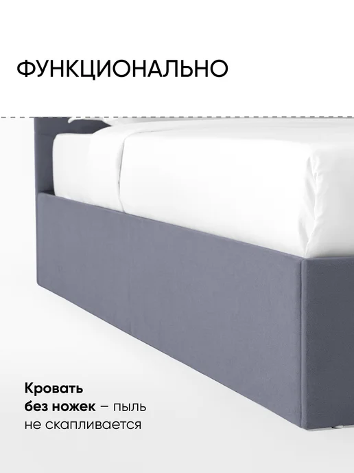 Askona Аскона Кровать с ПМ 140х200 Lucky (Лакки) Тк. Velutto 32, 140x200, фото 5