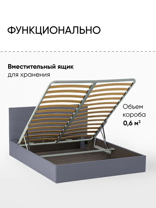 Askona Аскона Кровать с ПМ 140х200 Lucky (Лакки) Тк. Velutto 32, 140x200, фото 6