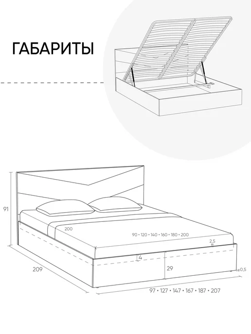 Askona Аскона Кровать с ПМ 140х200 Lucky (Лакки) Тк. Velutto 32, 140x200, фото 8