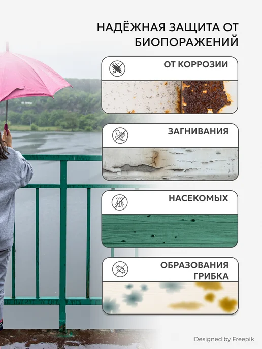 V Краска эмаль универсальная ПФ-115, 2,6 кг, ярко-зеленая, 2,6 кг, фото 4