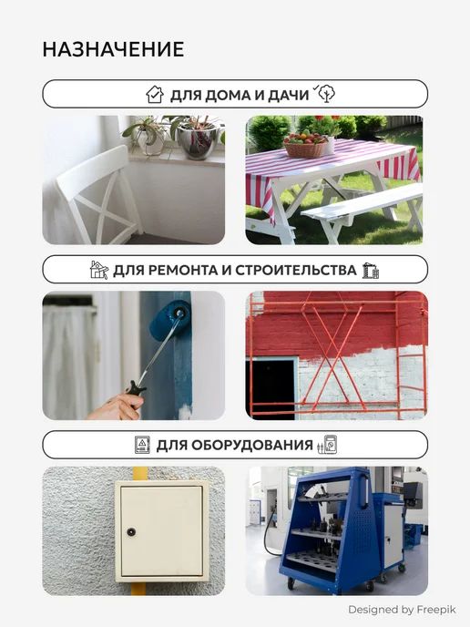 V Краска эмаль универсальная ПФ-115, 2,6 кг, ярко-зеленая, 2,6 кг, фото 8