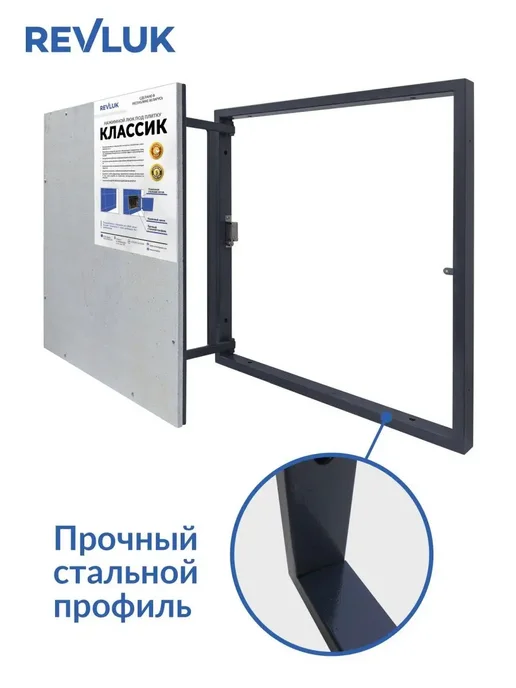 Revluk Люк ревизионный под плитку 60х60 (ШхВ), 50x50 см, фото 4