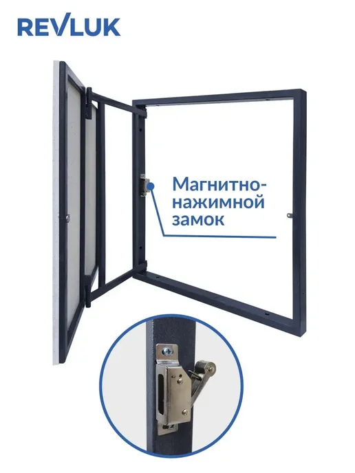 Revluk Люк ревизионный под плитку 60х60 (ШхВ), 50x50 см, фото 5