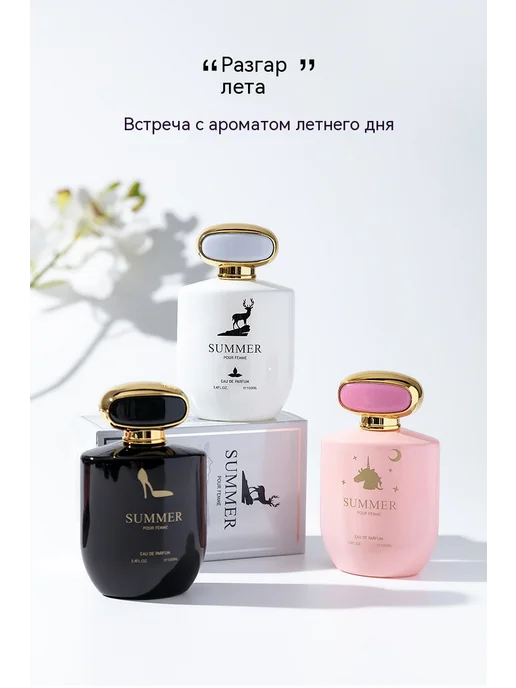 Духи Розовый 100ml, 100 мл, розовый, фото 8