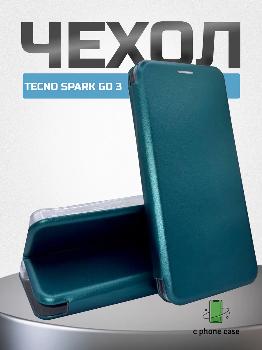 Чехол книжка для телефона Tecno Spark Go 3