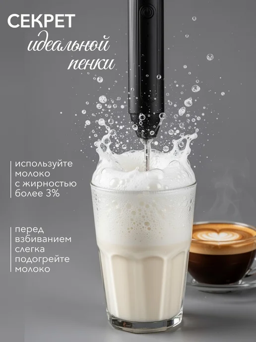 Dee Home Капучинатор беспроводной для вспенивания молока с Type-C, вариант, фото 4