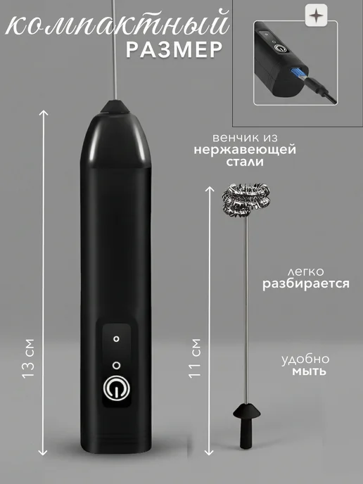 Dee Home Капучинатор беспроводной для вспенивания молока с Type-C, вариант, фото 7