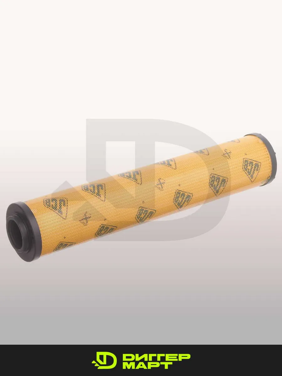 Фильтр гидравлический 10 Micron 32 925526