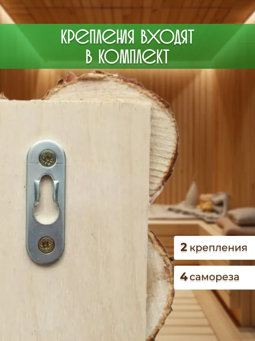 Dosky Большое панно Круг 60 см из можжевельника для бани и сауны, желтый, фото 2