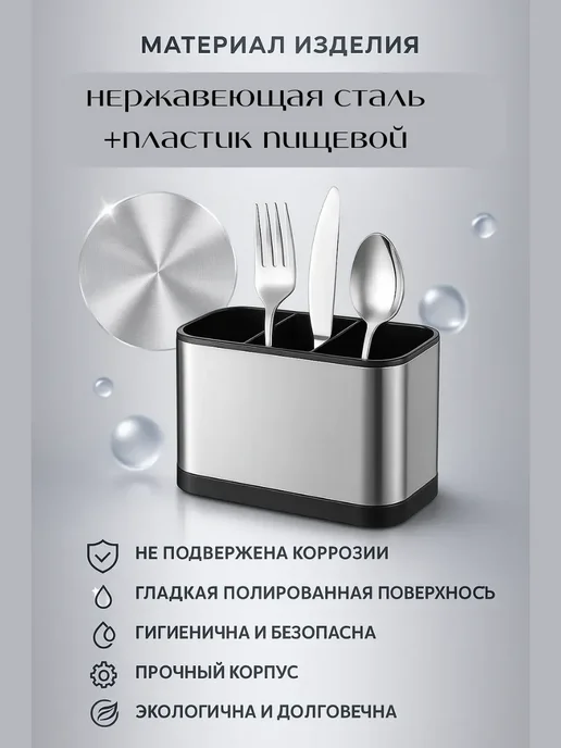 KGM09 х Органайзер контейнер для ложек, вилок и ножей, черный, фото 2