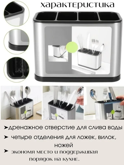 KGM09 х Органайзер контейнер для ложек, вилок и ножей, черный, фото 4
