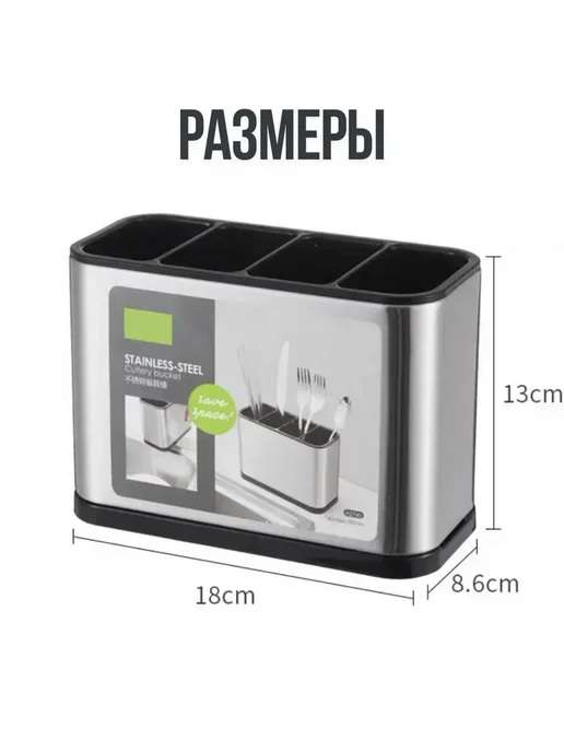 MaxWish 09 х Органайзер для столовых приборов 1 шт, 1 шт, фото 3