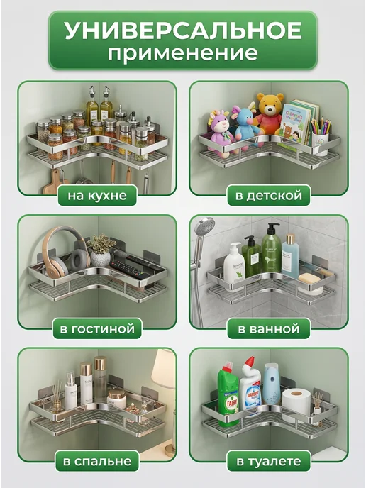 Полки для ванной угловые набор 1шт, 1 шт, фото 3