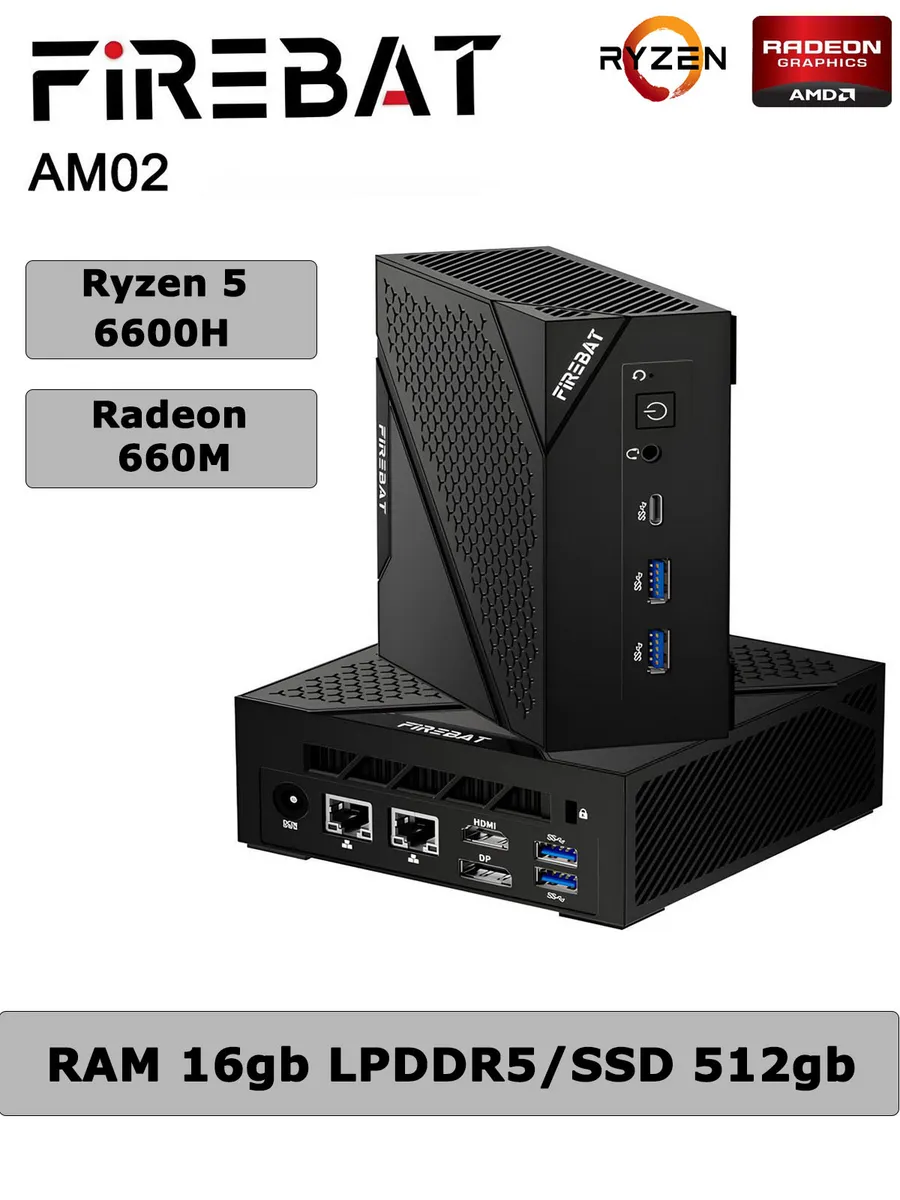 Мини-ПК AMD Ryzen 5 6600H. RAM 16gb LPDDR5 SSD 512gb