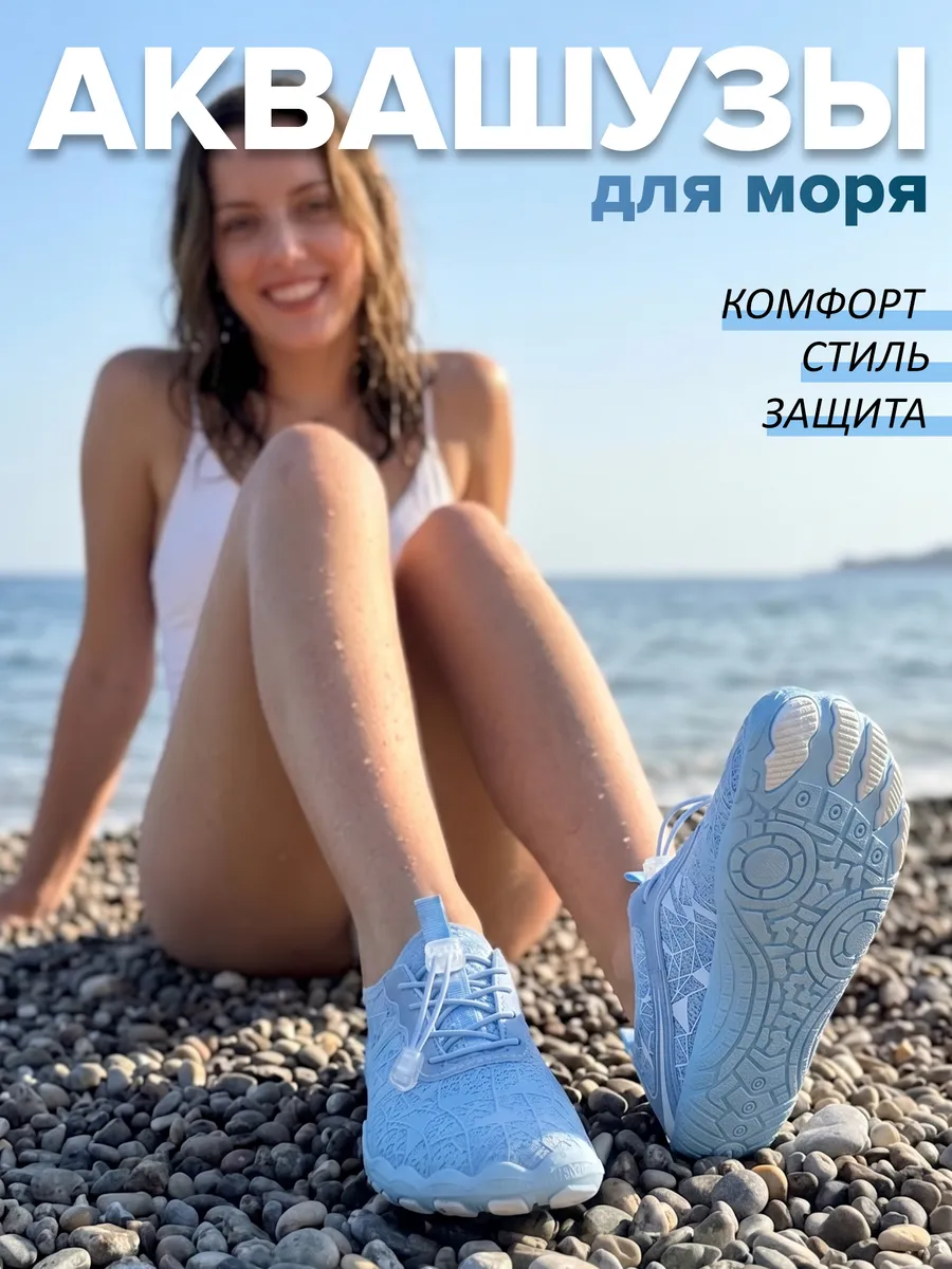 Аквашузы