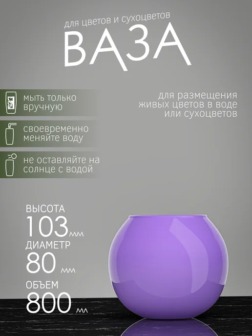 GiD Glass Ваза для цветов и сухоцветов стеклянная, белый, фото 2