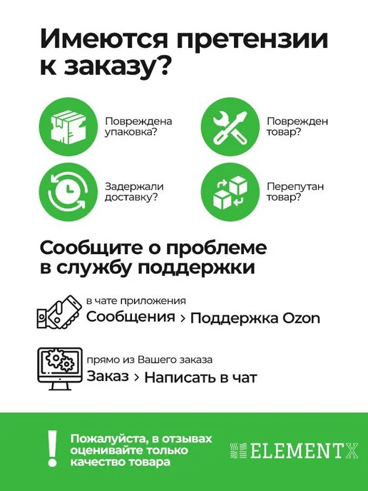 МЕТАЛЛСЕРВИС Оцинкованный талреп 1227452, вариант, фото 3