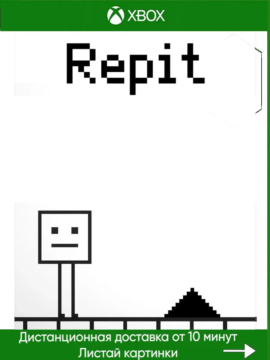 Xbox One, Xbox Series Repit